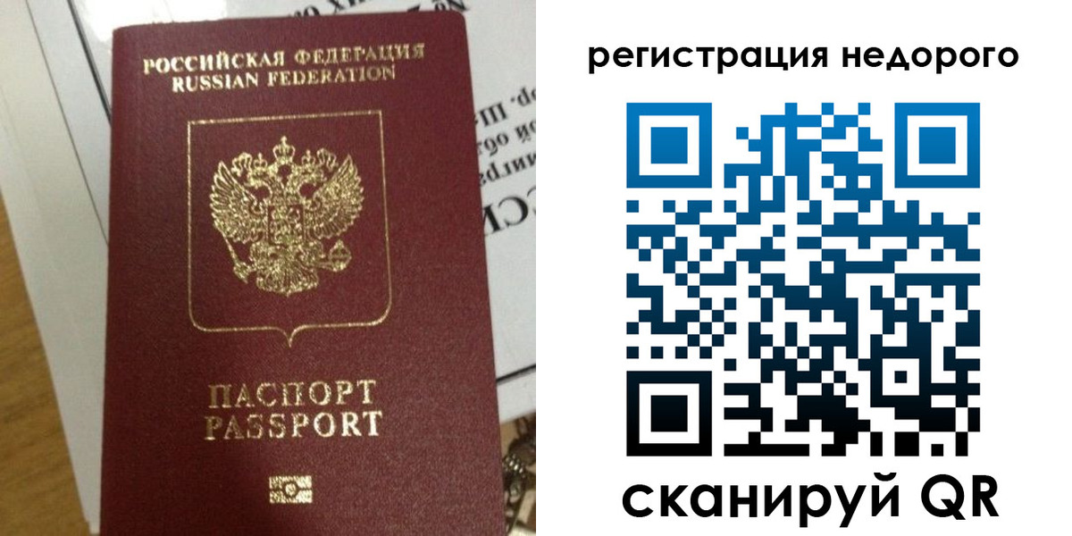 форма 3 в Северодвинске